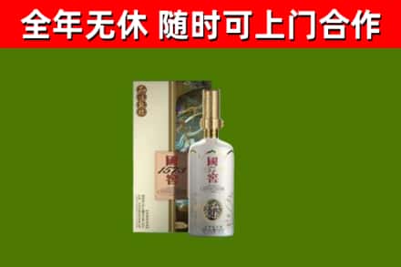 新余回收国窖1573价格