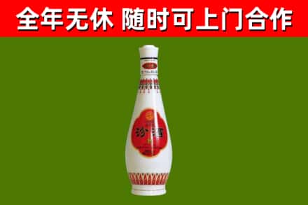 新余回收老汾酒