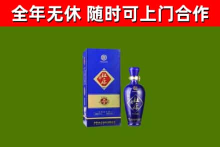 新余回收杜康
